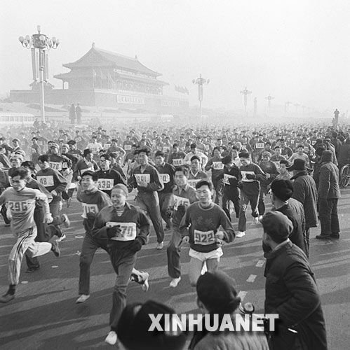 1960年1月30日，一年一度的北京春节环城赛跑从天安门广场开始
