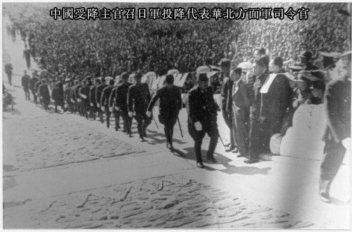 中国受降主官召日军投降代表华北方面军司令

