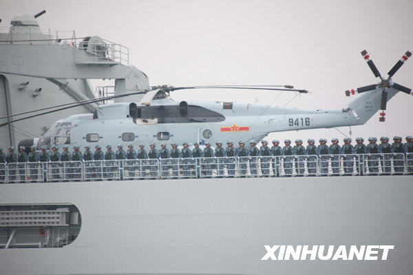 中国海军“昆仑山”号登陆舰载着260名海军陆战队员接受检阅。该舰是中国自主研制的两栖船坞登陆舰的首舰。
