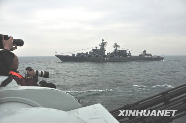 俄罗斯海军“瓦良格”号导弹巡洋舰