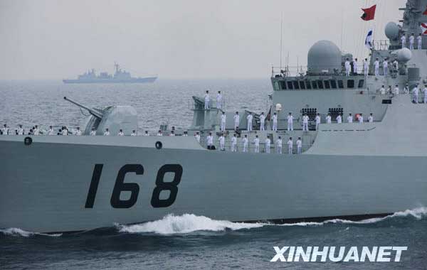 4月23日，中国海军“广州”号导弹驱逐舰接受检阅。新华社记者王建民 摄
