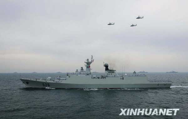4月23日，中国海军“温州”号导弹护卫舰接受检阅。新华社记者王建民 摄