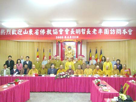 明哲长老率山东佛协访台团参访台湾中国佛教会