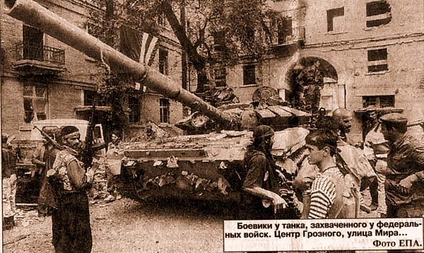 车臣战争-被车臣武装缴获的俄军T-72坦克
