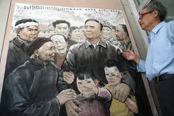 5·12汶川地震一周年到来之际，湖北省襄樊市75岁的著名画家严永渊老人，展出了自己创作的《温总理和灾区人民在一起》、《救灾中的外国志愿者》等多幅反映汶川地震发生后人民齐心协力抗震救灾的感人场景的国画及木版画，以寄托对逝者的无限哀思，激励人们更好地珍爱生命。