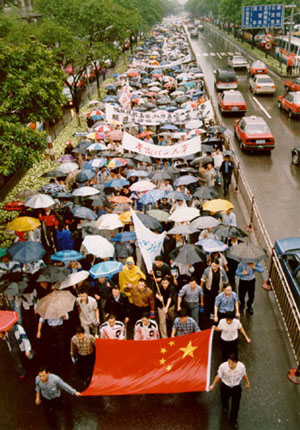 走上街头抗议北约轰炸中国驻南斯拉夫大使馆的野蛮罪行