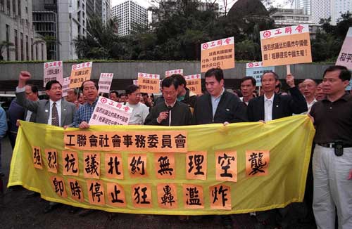 　　1999年5月8日，香港民众在美国驻港领事馆前游行，强烈抗议北约轰炸中华人民共和国驻南斯拉夫大使馆。(新华社发) 