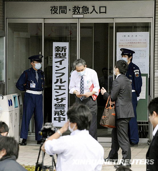 5月9日，安全人员站在日本东京成田机场医院入口处，3名确诊感染甲型H1N1的人在这里隔离。厚生劳动省当日宣布，从加拿大参加国际交流活动归国的大阪府2名高中男生和他们的男教师共3人感染甲型H1N1流感，这是日本国内首次确诊甲型H1N1流感病例。