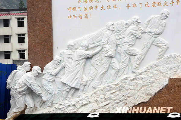 5月12日，纪念汶川特大地震一周年活动在四川省汶川县映秀镇隆重举行。