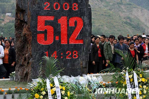  5月12日14时28分，群众在东河口地震遗址默哀。“5·12”特大地震周年之际，四川省青川县群众自发来到东河口地震遗址开展祭奠活动。