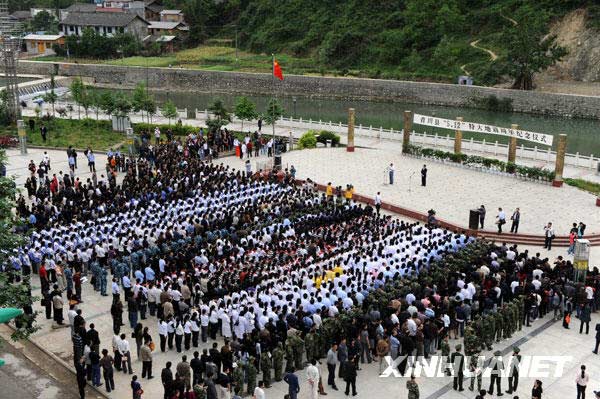 5月12日，四川省青川县在滨河广场举行“5·12”汶川大地震一周年纪念活动。各界人士参加活动，追思遇难同胞。