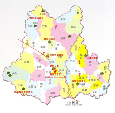 广水市共有18个乡镇,分别是