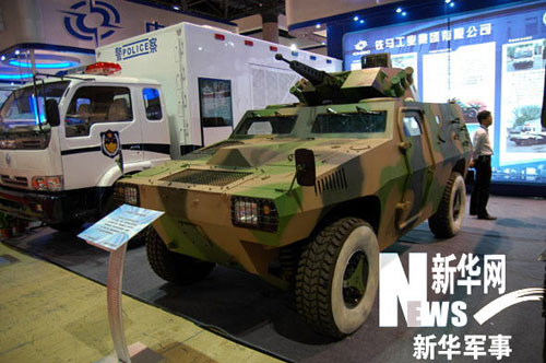 北方车辆研究所展出的VN-3型轮式装甲车。2009年5月19日，第三届中国（北京）警用装备及反恐技术装备展览会在北京展览馆开幕。新华军事 高航 摄