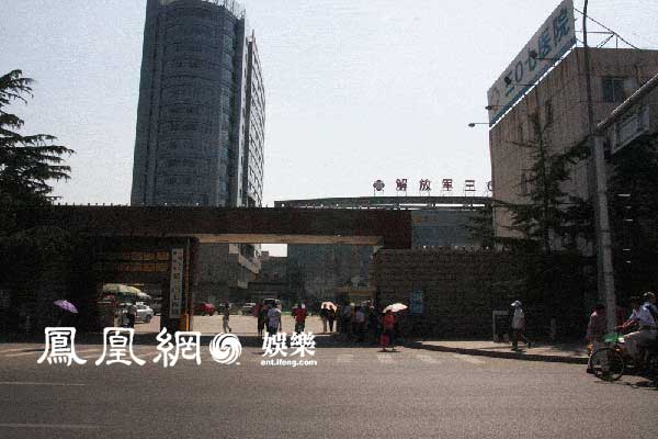 独家:罗京于北京307医院病逝亲友赶往悼念
