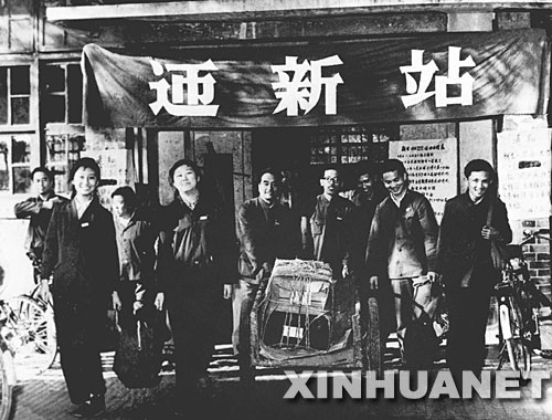 1977年的招生对象为工人、农民、上山下乡和回乡知识青年、复员军人、干部和应届毕业生。对实践经验比较丰富或确有专长的，年龄可放宽到30周岁，婚否不限。 这是1978年春，北京大学迎来恢复高考后录取的第一批新生。