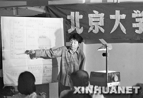 1982年7月6日，北京大学攻读博士学位的研究生张筑生，顺利通过论文答辩，成为我国第一个通过博士论文答辩的攻读博士学位的研究生。张筑生留校任教后，全心全意投入基础教学和教材编写工作。曾带领中国数学奥林匹克国家队，在国际比赛中连续五届夺得总分第一。患病12年坚持在教学一线耕耘，2002年去世。他的事迹曾引起巨大反响，被誉为“校园里的焦裕禄”，“知识界的一面镜子”。