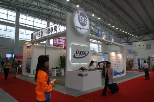 2006中国国际消费电子博览会精彩图片5