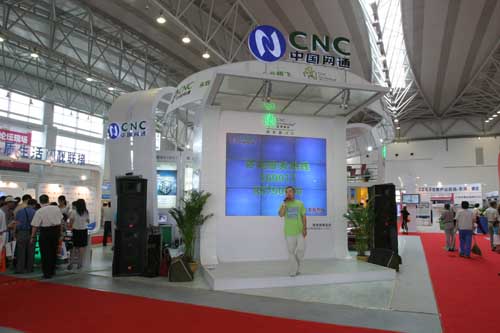 2006中国国际消费电子博览会精彩图片6