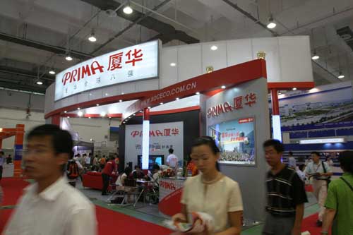 2006中国国际消费电子博览会精彩图片10