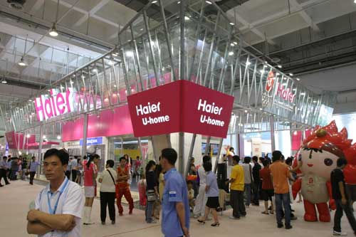 2008中国国际消费电子博览会——海尔展台