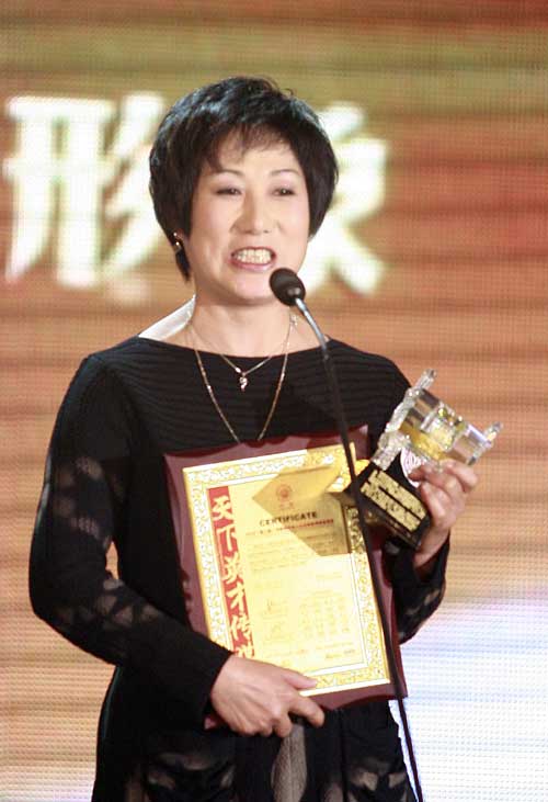 王淑玲 华鼎中国曲艺最佳表现女演员