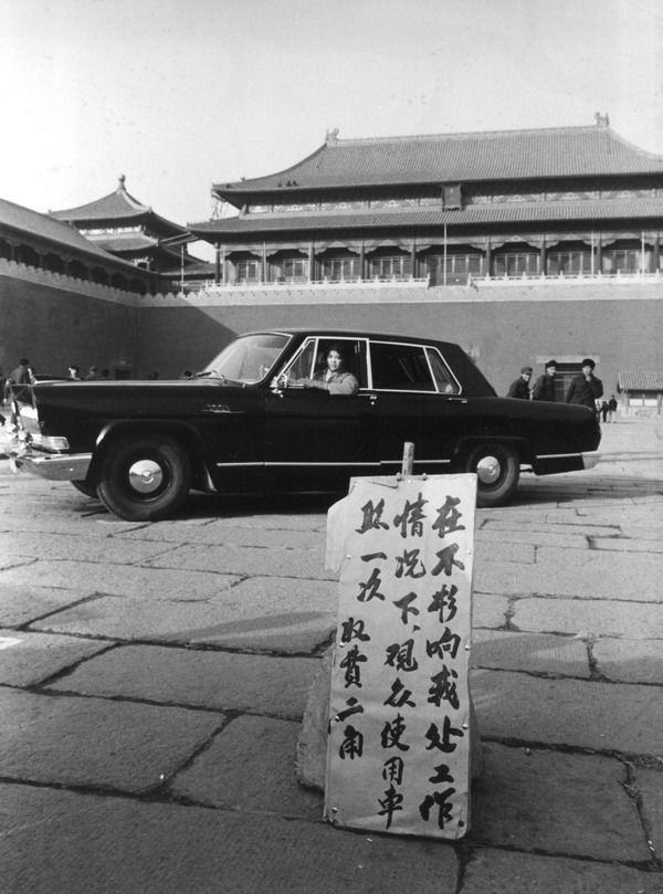 1980年冬，北京故宫。市场意识开始萌芽。 