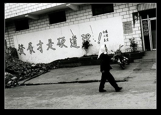 “发展才是硬道理”——1989年，乡村邓小平“语录”。上世纪80年代末、90年代初，正当中国进入改革开放的关键时刻，邓小平掷地有声地提出了“发展才是硬道理”的著名论断。