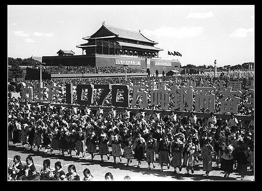 “为生产1070万吨钢而奋斗”——1958年国庆节，天安门前由钢铁工人组成的游行队伍。当年8月，中共中央在北戴河召开政治局扩大会议，从此全国掀起疯狂的全民大炼钢铁运动。