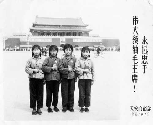 马惠云、陈桂苓、周金华、何俊霞1970年摄

