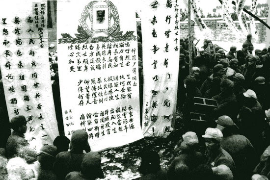 1950年十六师官兵为罗少伟烈士举行追悼会 

