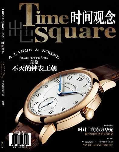 2009年4月《time square 时间观念》