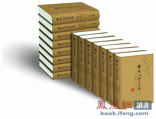 钟叔河编《周作人散文全集》出齐