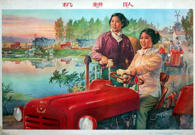 60年代中国人民新风貌宣传海报