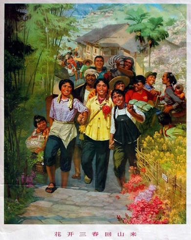 红色记忆 60年代中国人民新风貌宣传海报