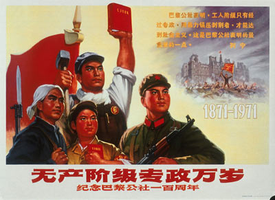 红色记忆 中国60年代军人宣传海报(组图)