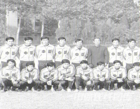 1980年中国男足老照片