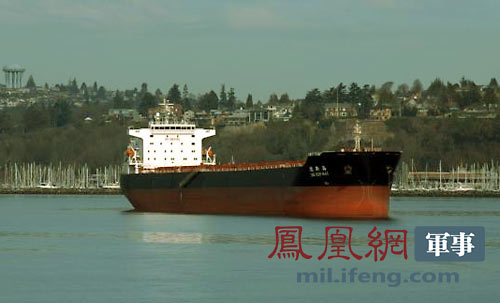 "德新海"轮在印度洋被劫 网友呼吁中国舰队营救