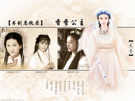 香香公主:男人们都会沉醉其中的白日梦