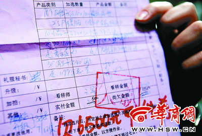 低保家庭女大学生签下7000元写真单 影楼称未强迫