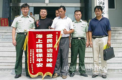 中国海警命名"太仓舰 为海警舰艇命名首例_军事_凤凰网