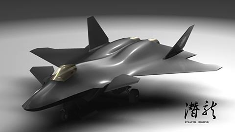美国智库称中国将于20182020年部署第五代战机