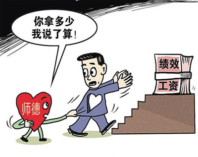 我同意_收入的同意词