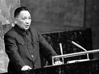 巨龙崛起：中国领导人的联合国足迹