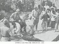 日本教科书中的南京大屠杀[组图]