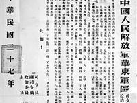 济南60年变化：听老战士讲述济南战役