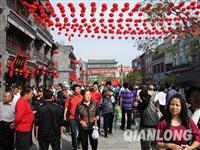 北京前门大街全面开市营业[图集]