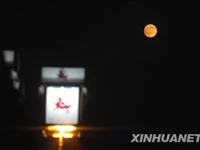 中秋节夜晚中国各地月圆[图集]