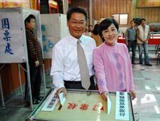 台湾县市长选举投票开始 [图集]