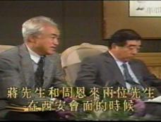 1990年张学良接受日本电视台采访[组图]