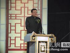2009中华文化人物颁授典礼·嘉宾讲述 
